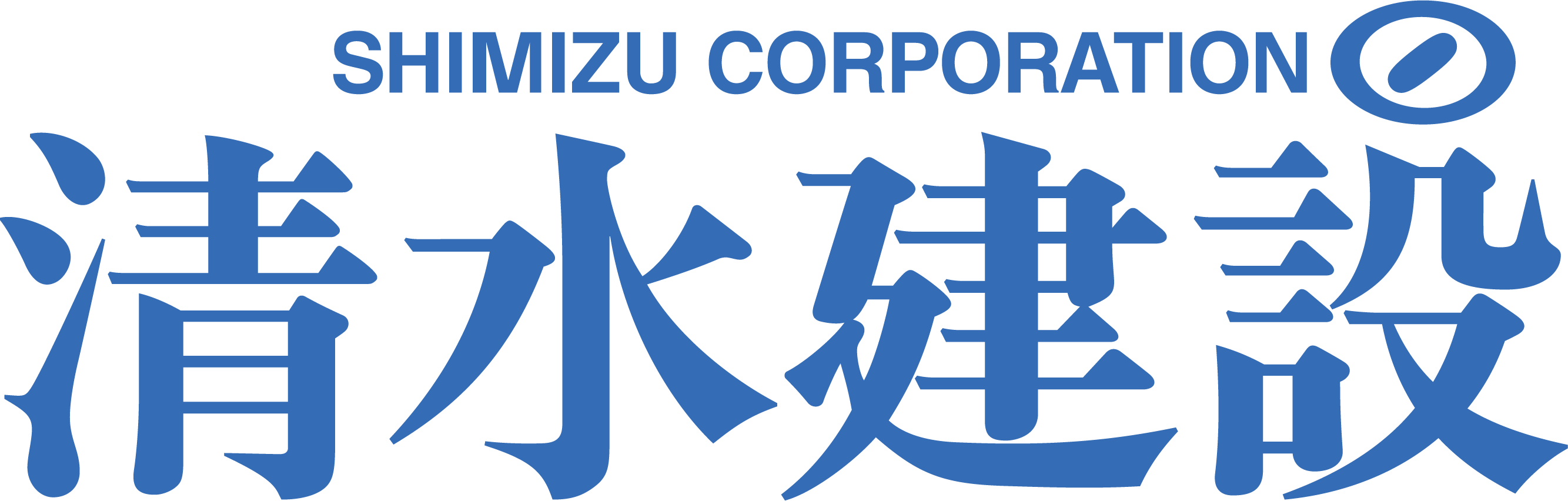 清水建設のロゴ